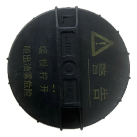 Tapa de bencina interna Geely Ck/Lc/mk