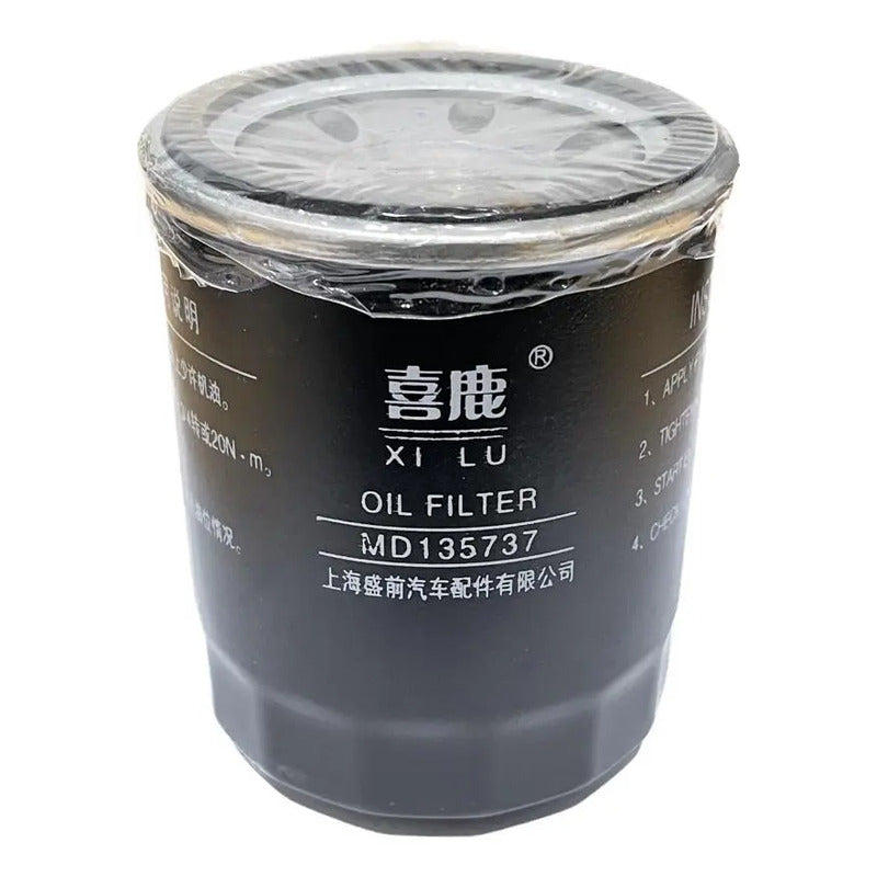 Filtro De Aceite Changan Cx70 1.6 (2017-2021)